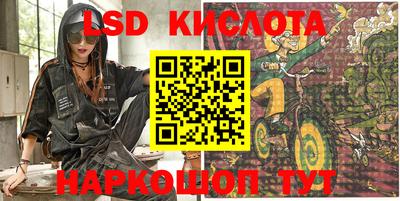 молекула духа Апшеронск