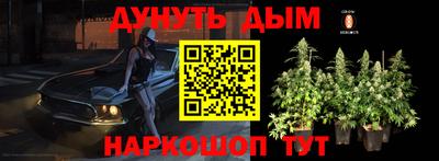 дистиллят марихуана Апрелевка