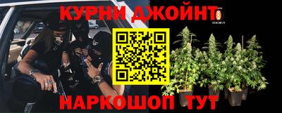марки nbome Ипатово