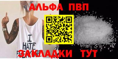 дистиллят марихуана Апрелевка