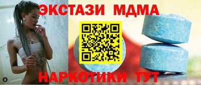 марки nbome Ипатово