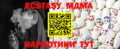 меф VHQ Изобильный