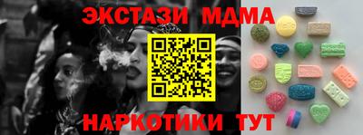 меф VHQ Изобильный