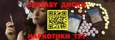 марки nbome Ипатово