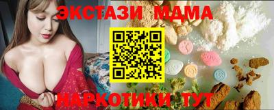 молекула духа Апшеронск