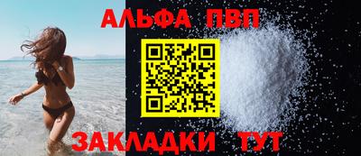 марки nbome Ипатово