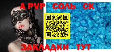 дистиллят марихуана Апрелевка