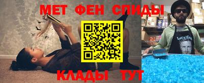 спиды Аргун