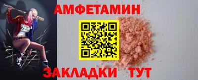 меф VHQ Изобильный