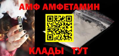 спиды Аргун