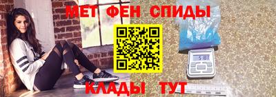 метадон Кандалакша