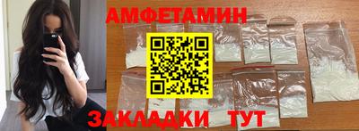 марки nbome Ипатово