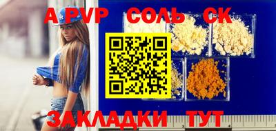 дистиллят марихуана Апрелевка