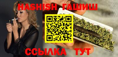 марки nbome Ипатово