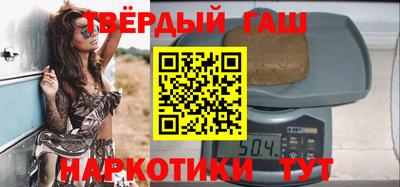 дистиллят марихуана Апрелевка