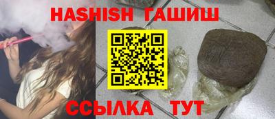 спиды Аргун