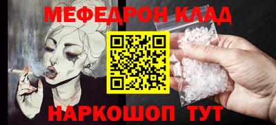 марки nbome Ипатово