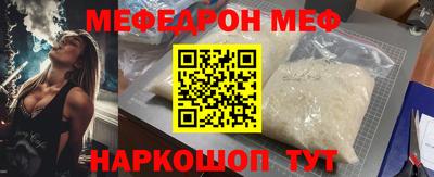 марки nbome Ипатово