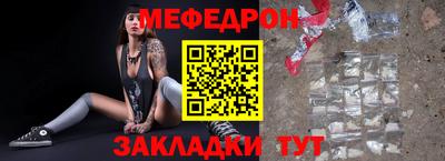 молекула духа Апшеронск