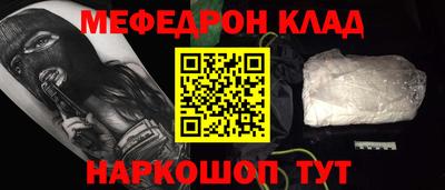 меф VHQ Изобильный
