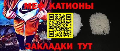 меф VHQ Изобильный