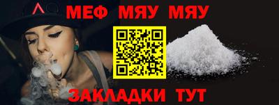 марки nbome Ипатово