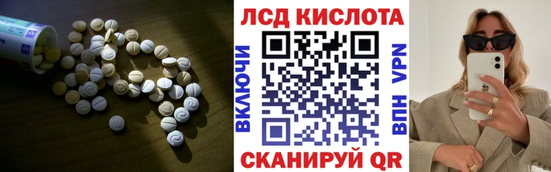 Лсд 25 экстази кислота наркошоп это формула Сибай