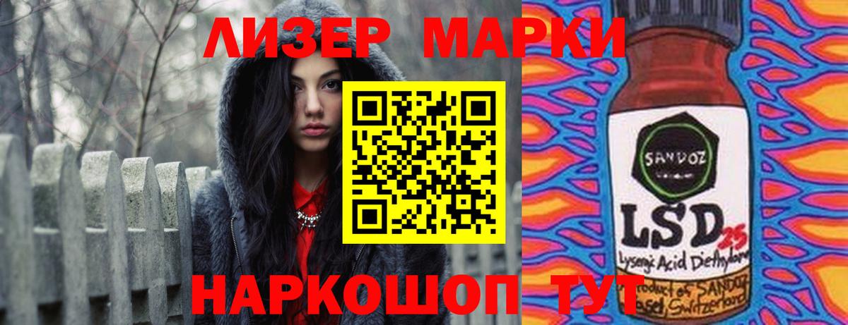 ЛСД экстази ecstasy Сибай