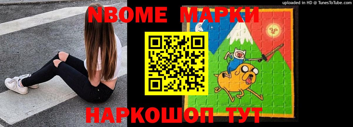 Конопля  Вход с VPN  Меф МЯУ МЯУ кристаллы  Сибай  ГАШ 