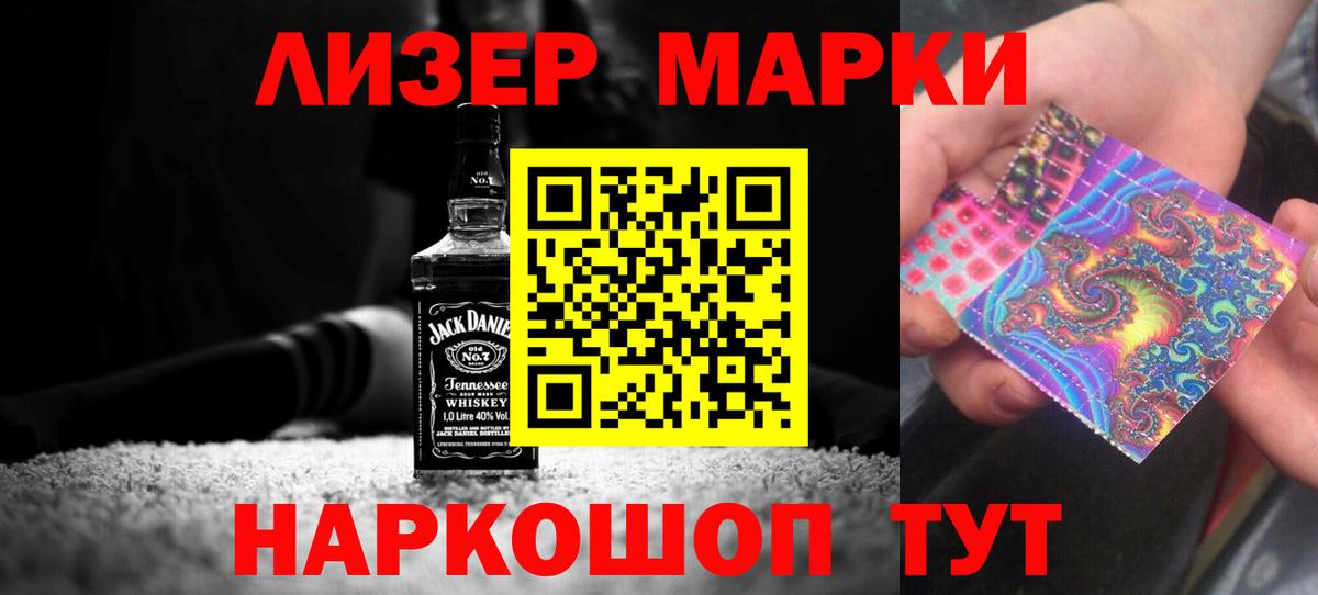 ЛСД экстази кислота Сибай