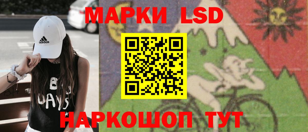 LSD-25 экстази  Вход с VPN  LSD-25 экстази кислота  Сибай  Лсд 25 экстази кислота 