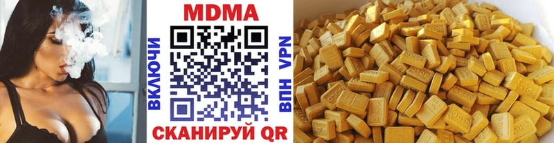 MDMA Molly  MEGA ССЫЛКА  Сибай 