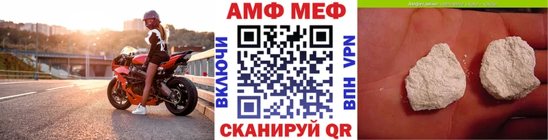 Метамфетамин Methamphetamine Сибай