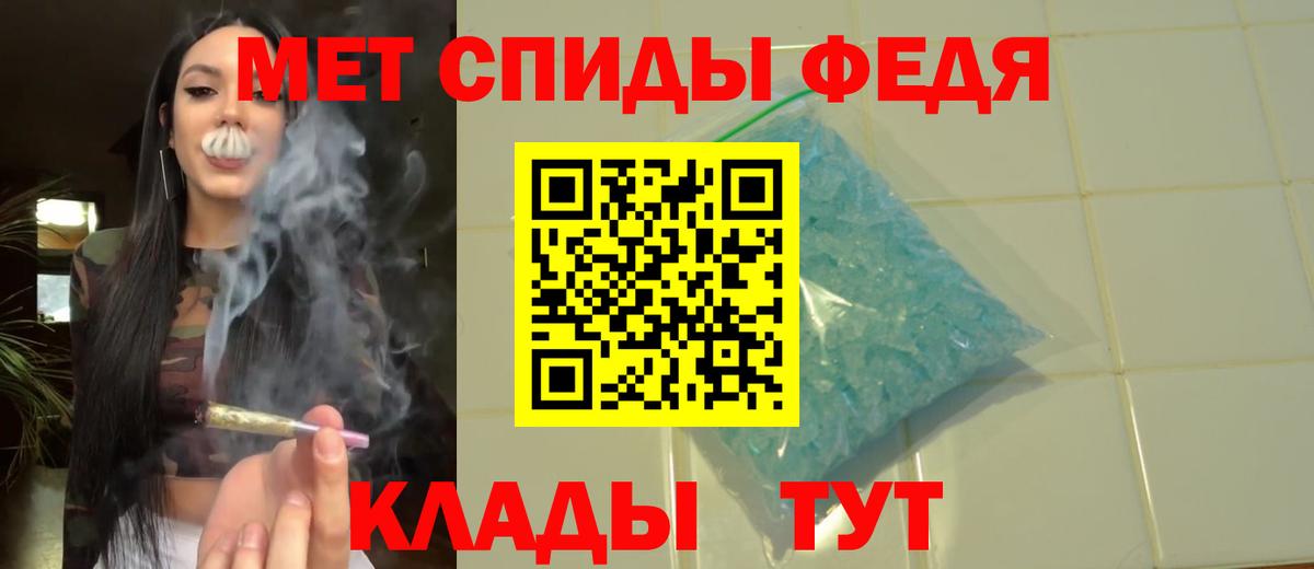 Сибай  Метамфетамин мет  Вход с VPN 