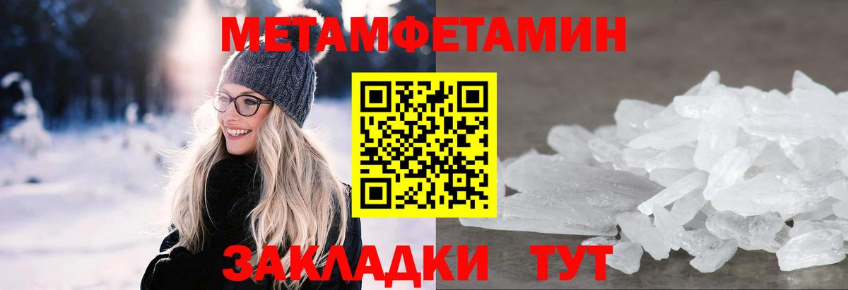 Метамфетамин Декстрометамфетамин 99.9% Сибай