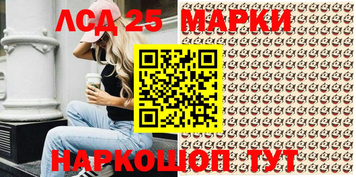 Марки N-bome 1,5мг  Марки 25I-NBOMe  Сибай  Вход с VPN  Марки N-bome 1,5мг 